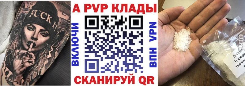 Codein Гаврилов-Ям