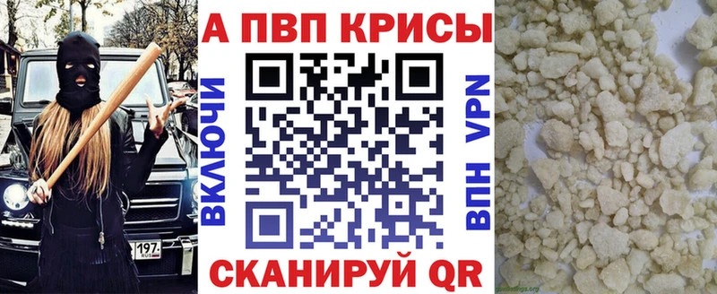 Купить наркоту Гаврилов-Ям A PVP  Марихуана  МЕФ  Гашиш 