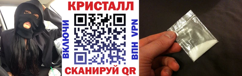 АМФ 97%  Гаврилов-Ям 