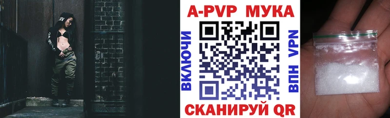 что такое   Гаврилов-Ям  дарк нет состав  Alpha-PVP мука 