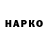 Амфетамин VHQ Erasyl Kulaman
