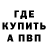 Метамфетамин витя Killer kraut
