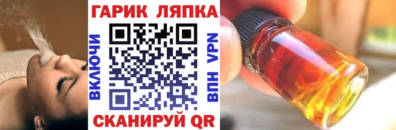 Гашиш VHQ  даркнет какой сайт  Гаврилов-Ям 