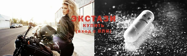 MDMA Premium VHQ Белоозёрский
