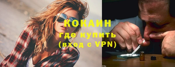 MDMA Premium VHQ Белоозёрский