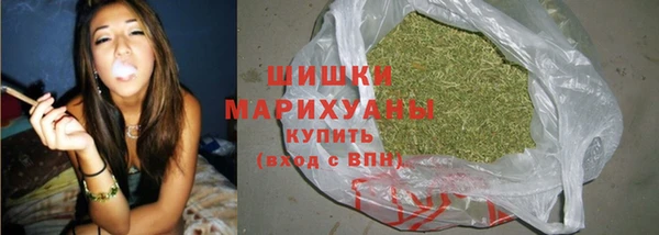 метамфетамин Беломорск