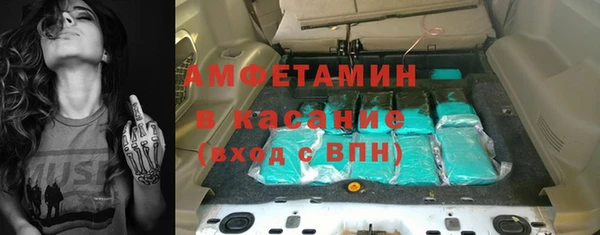 метамфетамин Беломорск
