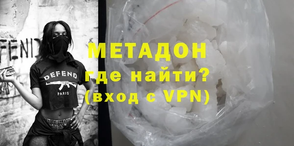 MDMA Premium VHQ Белоозёрский