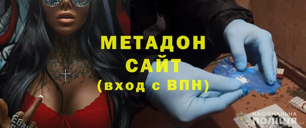 MDMA Premium VHQ Белоозёрский
