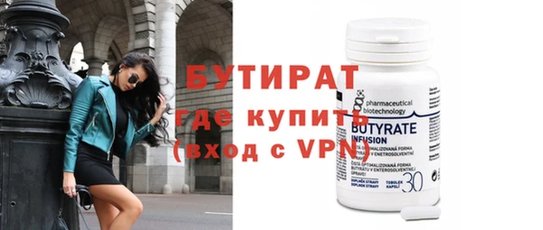метамфетамин Беломорск
