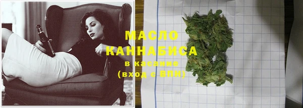 метамфетамин Беломорск