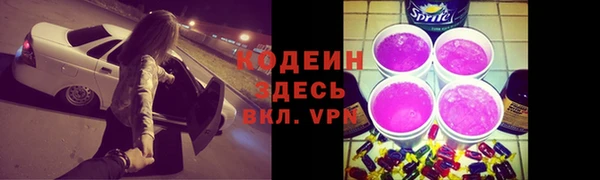 метамфетамин Беломорск