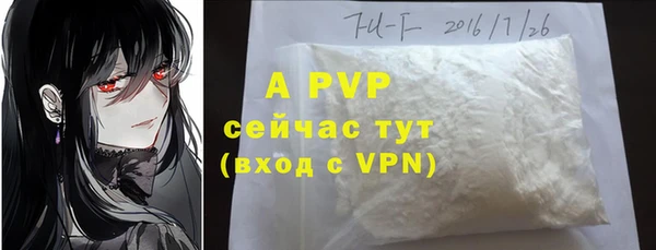 а пвп мука Белокуриха