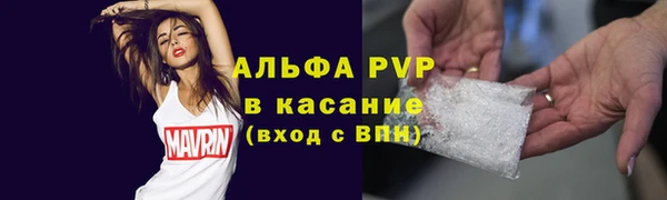 метамфетамин Беломорск