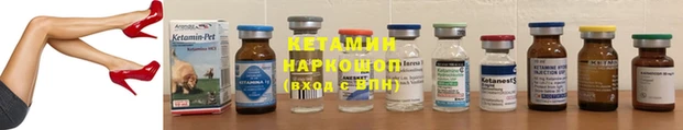 МДМА Ладушкин