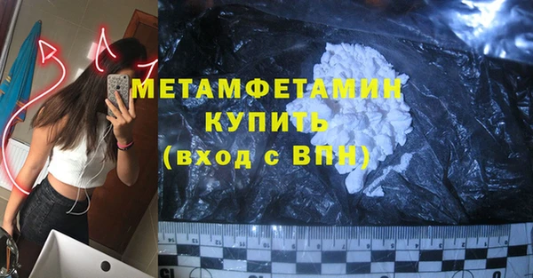 мескалин Балахна