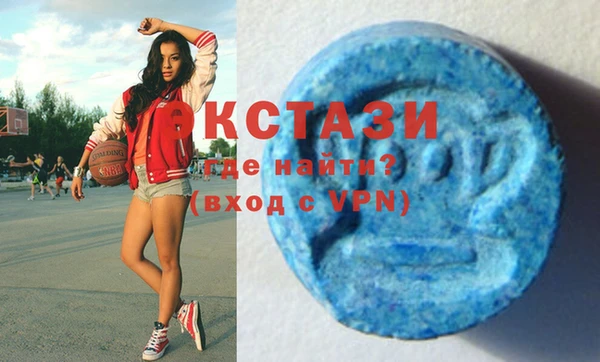 MDMA Premium VHQ Белоозёрский