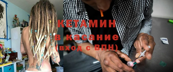 MDMA Premium VHQ Белоозёрский