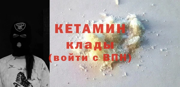 MDMA Premium VHQ Белоозёрский