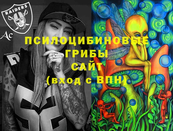 метамфетамин Беломорск
