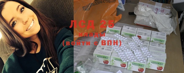 метамфетамин Беломорск