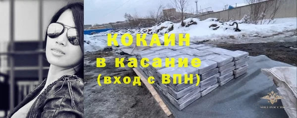 метамфетамин Беломорск