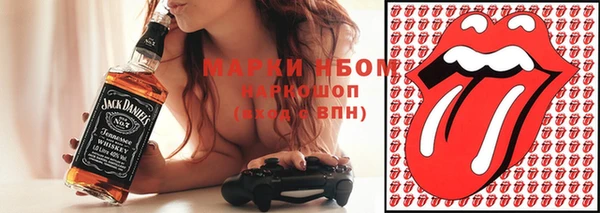 метамфетамин Беломорск