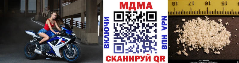 МДМА VHQ  Гаврилов-Ям 