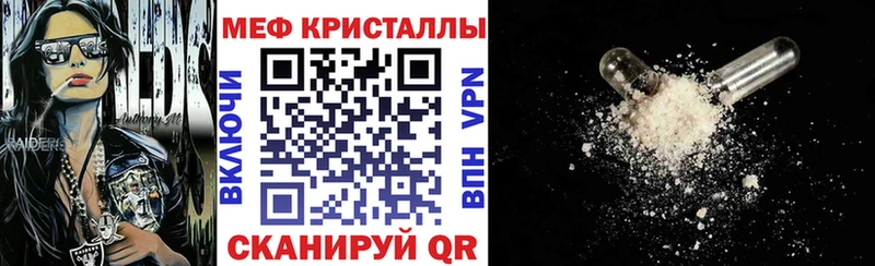 ОМГ ОМГ зеркало  Гаврилов-Ям  МЕФ кристаллы 