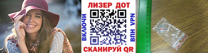 Марки 25I-NBOMe 1,8мг  Гаврилов-Ям 
