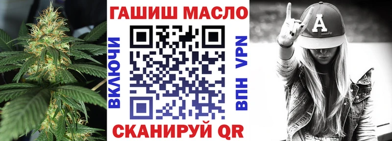 omg онион  продажа наркотиков  Гаврилов-Ям  Дистиллят ТГК вейп 
